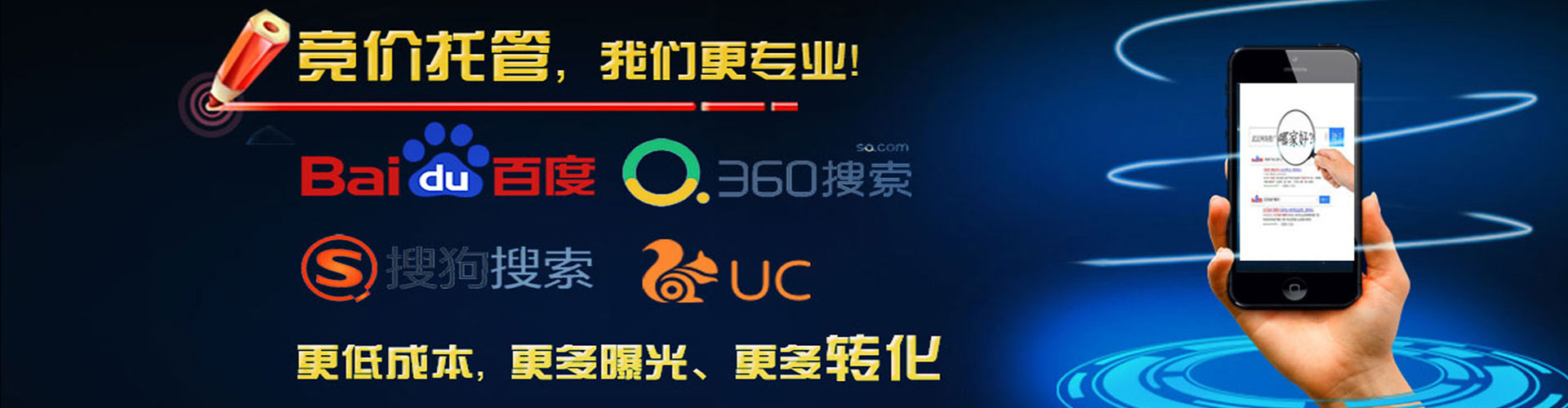 铜仁信息流竞价