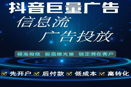 案例剖析：网络推广开户策略解析